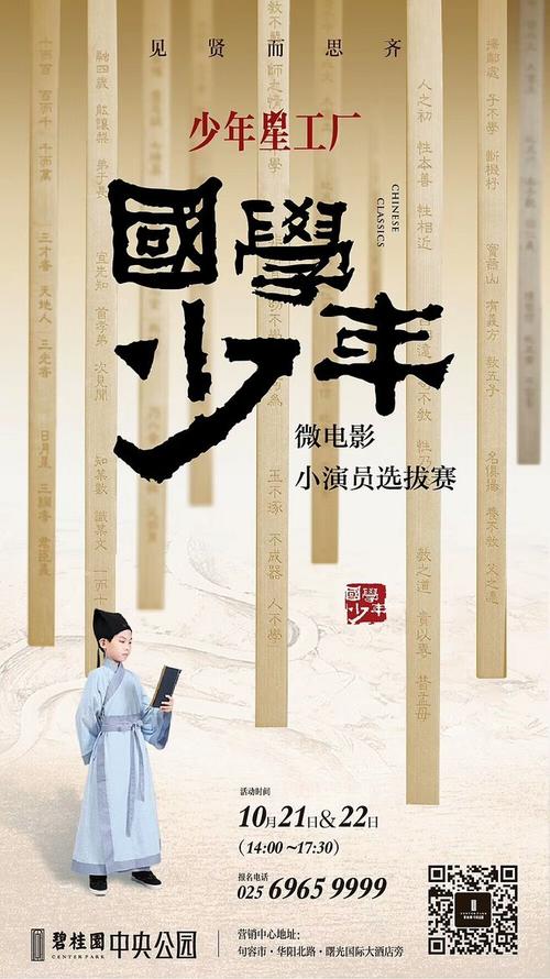 东部理工学院 International Business Certificate